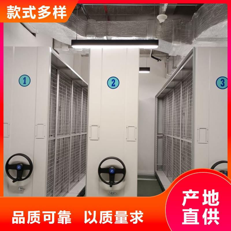 密集病案柜-视频-密集病案柜(凯美)覆盖地域广东省广州市黄埔|越秀|河源|韶关|深圳|佛山|中山|梅州