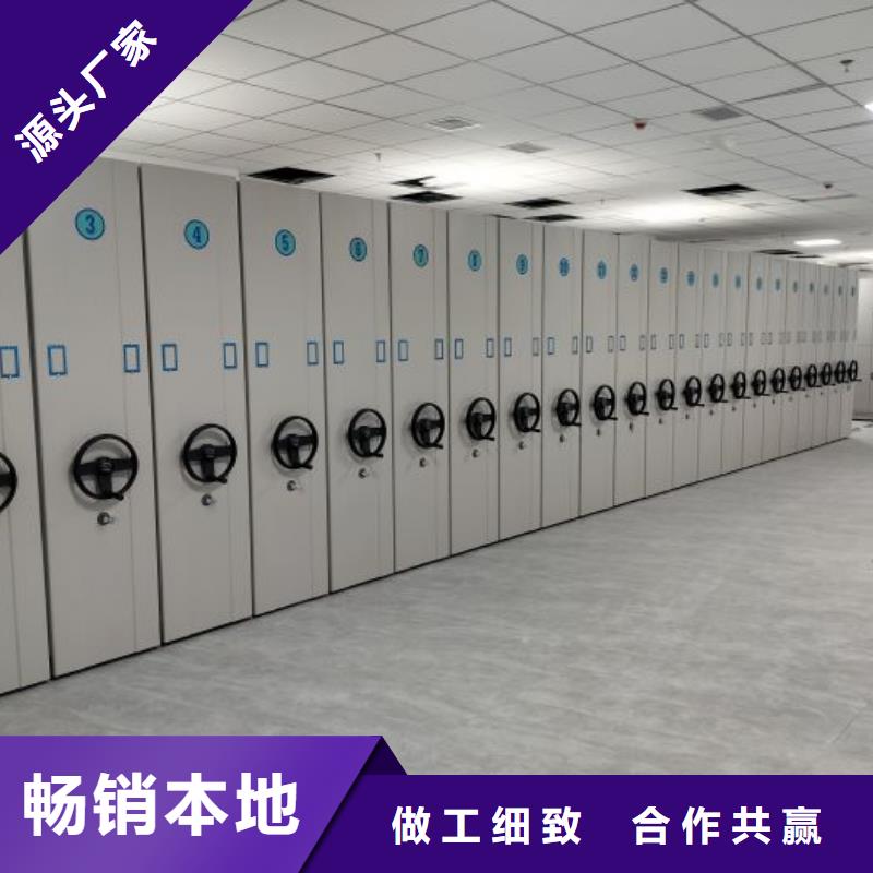 服务至上【凯美】陵水县手摇移动档案架