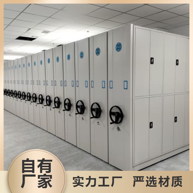 质保十年【凯美】密集柜