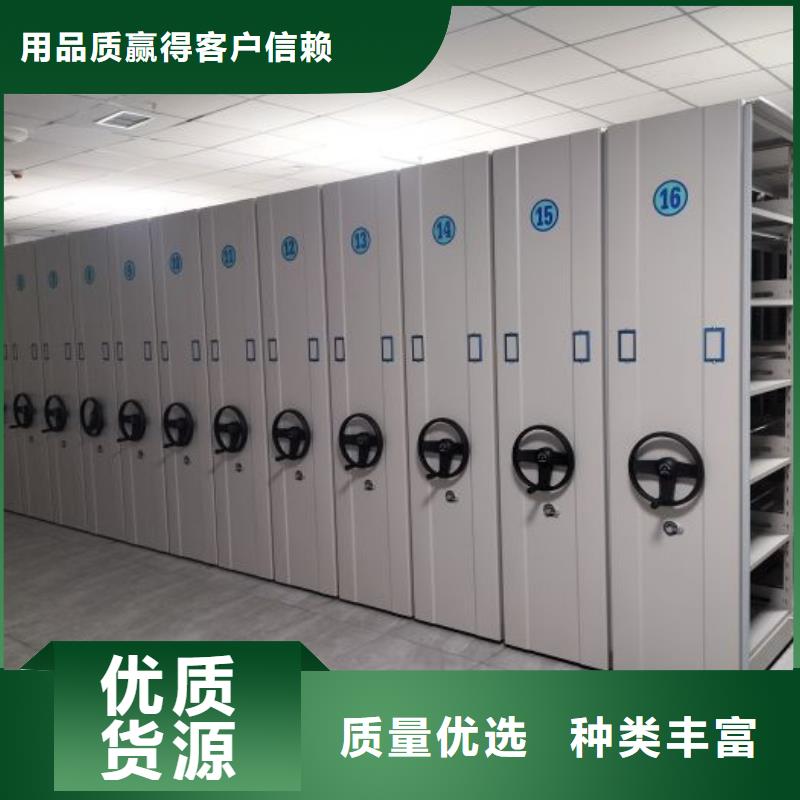 服务至上【凯美】陵水县手摇移动档案架