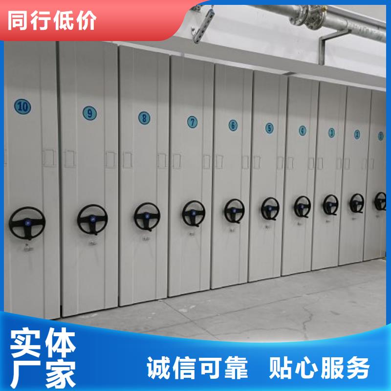 为您服务【凯美】全封闭移动密集架