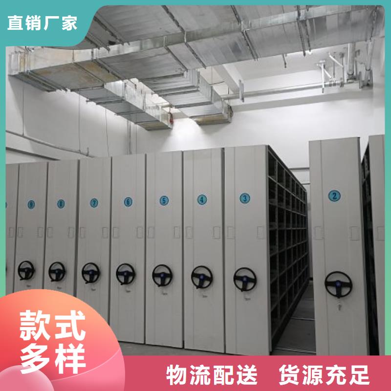 服务至上【凯美】陵水县手摇移动档案架