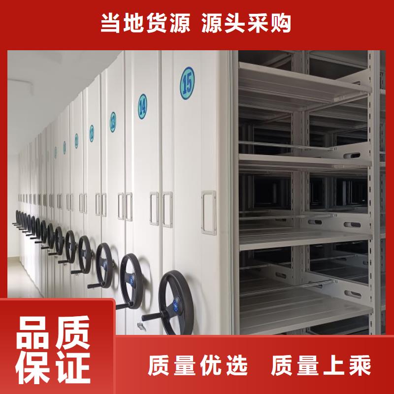 密集病案柜-视频-密集病案柜(凯美)覆盖地域广东省广州市黄埔|越秀|河源|韶关|深圳|佛山|中山|梅州