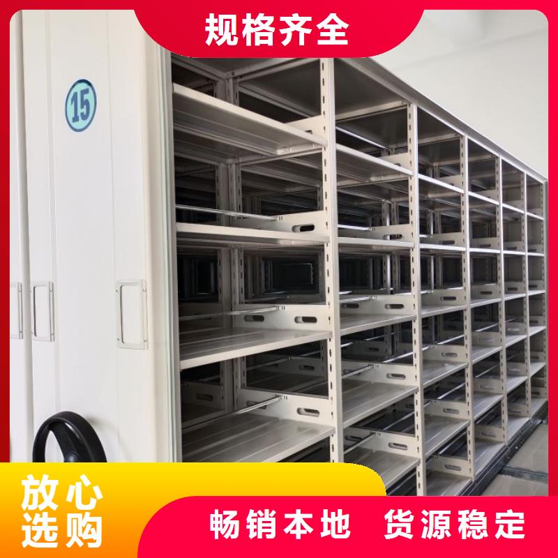 密集病案柜-视频-密集病案柜(凯美)覆盖地域广东省广州市黄埔|越秀|河源|韶关|深圳|佛山|中山|梅州