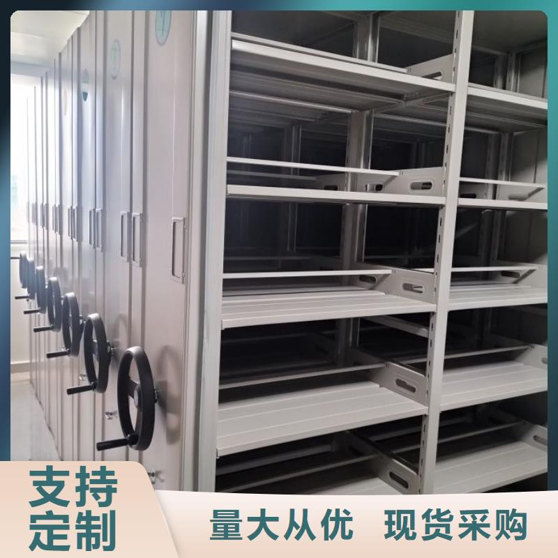 为您服务【凯美】全封闭移动密集架