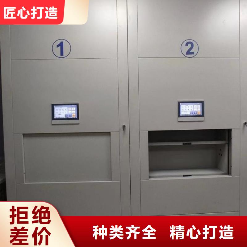 密集病案柜-视频-密集病案柜|益阳市|安化|南县|岳阳|张家界|常德|湘潭|永州|湘西