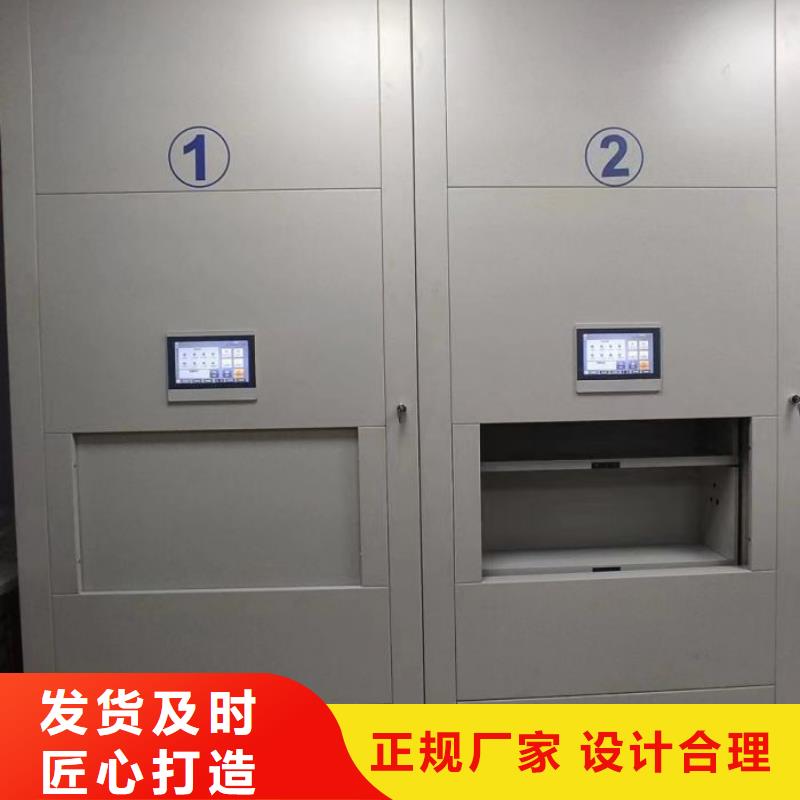 免费安装【凯美】陵水县手动凭证密集架