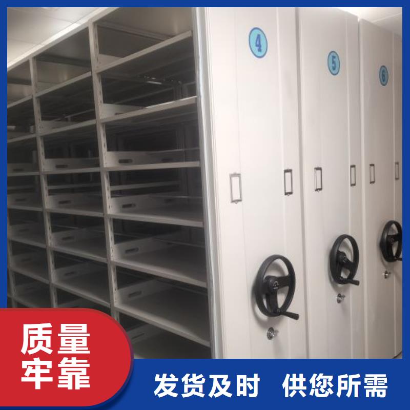 服务至上【凯美】陵水县手摇移动档案架