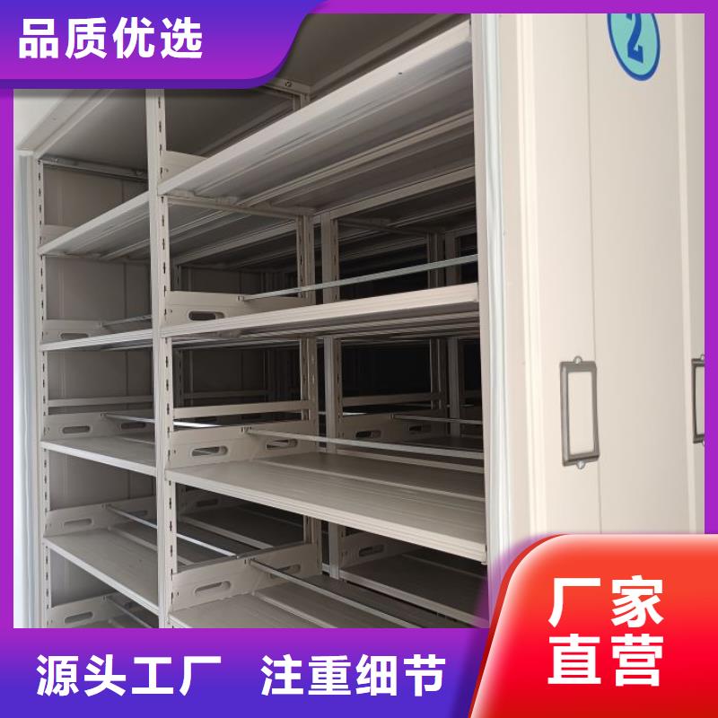 密集病案柜-视频-西藏山南市凯美密集病案柜可服务区域曲松|隆子|日喀则|林芝|昌都|拉萨等