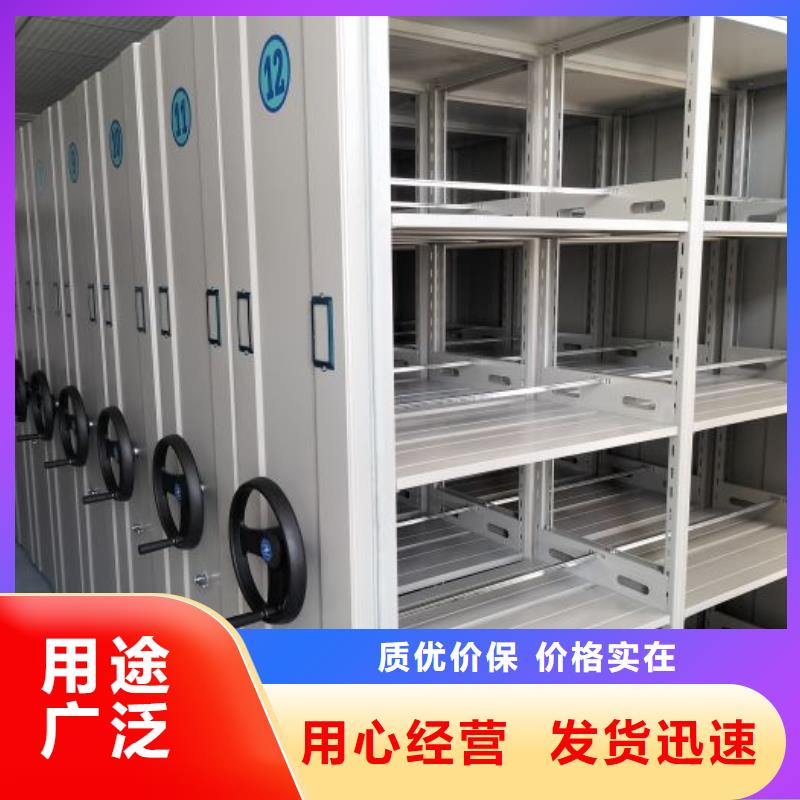 密集病案柜-视频-西藏山南市凯美密集病案柜可服务区域曲松|隆子|日喀则|林芝|昌都|拉萨等
