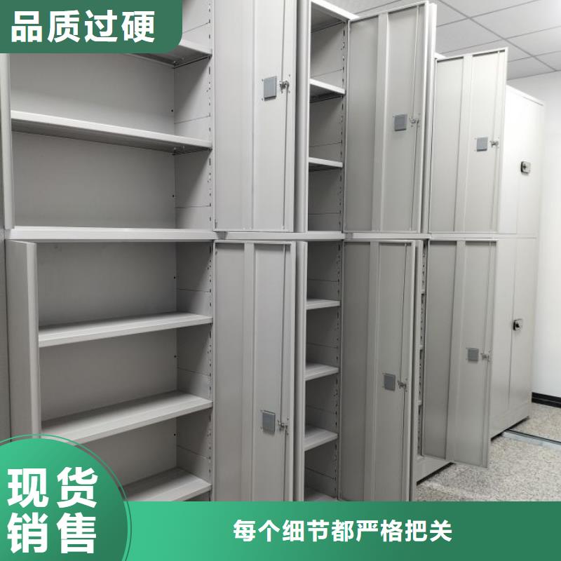 密集病案柜-视频-密集病案柜(凯美)覆盖地域广东省广州市黄埔|越秀|河源|韶关|深圳|佛山|中山|梅州