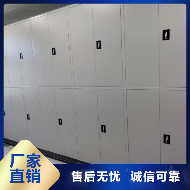 密集病案柜-视频-密集病案柜|益阳市|安化|南县|岳阳|张家界|常德|湘潭|永州|湘西
