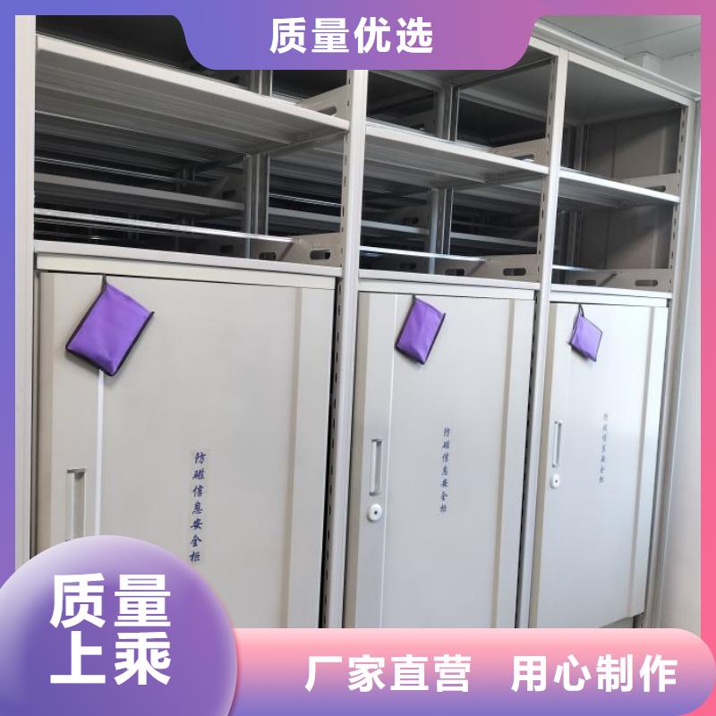密集病案柜-视频-密集病案柜(凯美)覆盖地域广东省广州市黄埔|越秀|河源|韶关|深圳|佛山|中山|梅州
