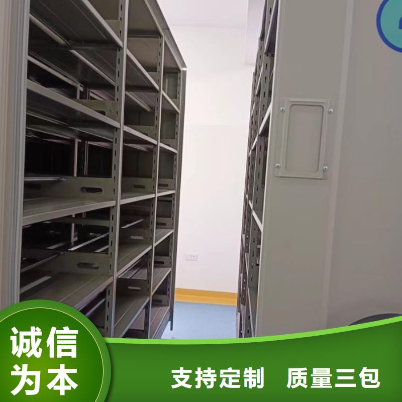 生产基地【凯美】卷宗档案密集架