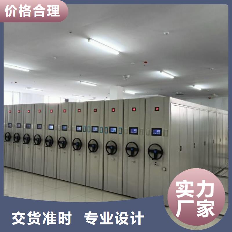 为您服务【凯美】全封闭移动密集架