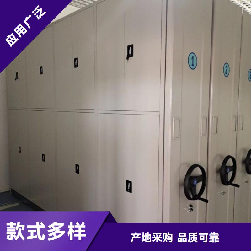 质保十年【凯美】密集柜