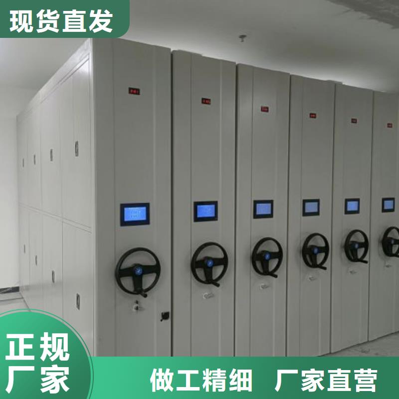 密集病案柜-视频-密集病案柜|益阳市|安化|南县|岳阳|张家界|常德|湘潭|永州|湘西