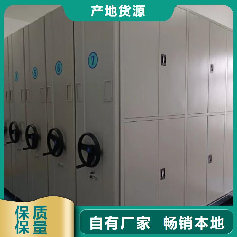 密集病案柜-视频-密集病案柜|益阳市|安化|南县|岳阳|张家界|常德|湘潭|永州|湘西