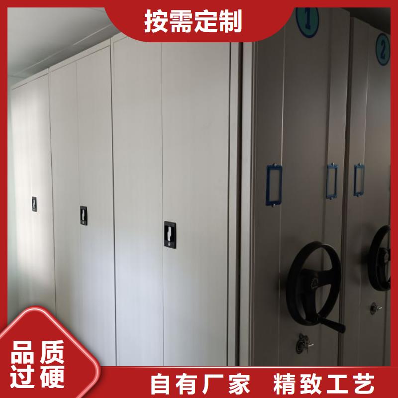 密集病案柜-视频-嘉黎|尼玛|山南|阿里|日喀则|昌都|林芝凯美密集病案柜_ 智能密集架手动移动档案柜凯美办公家具生产厂家(那曲市分公司)