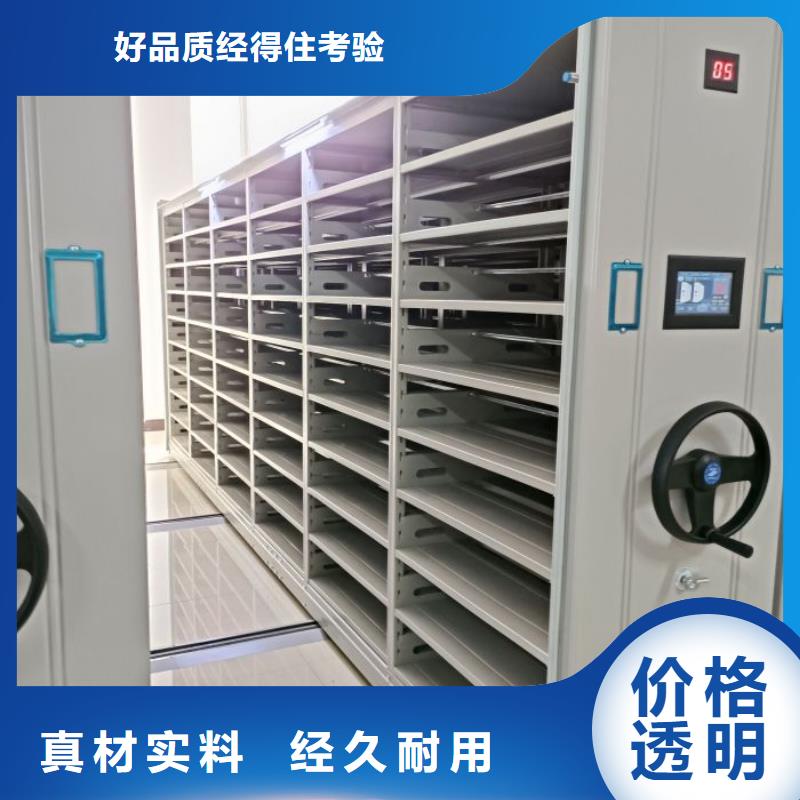 送货上门【凯美】玻片密集柜