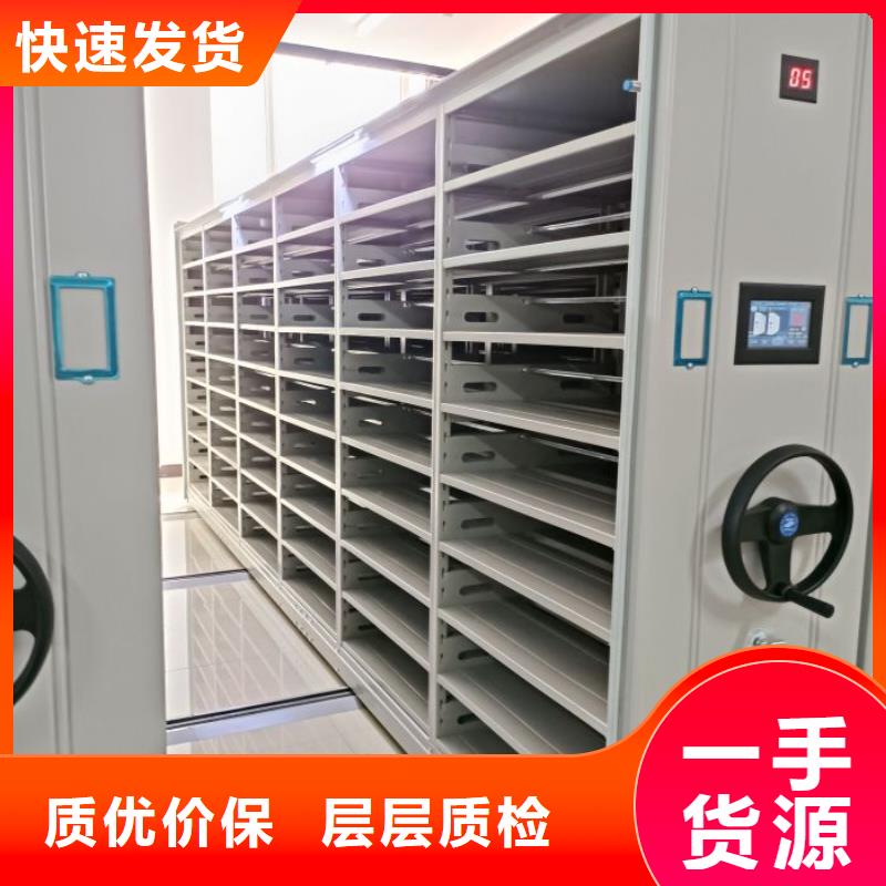 密集病案柜-视频-西藏山南市凯美密集病案柜可服务区域曲松|隆子|日喀则|林芝|昌都|拉萨等