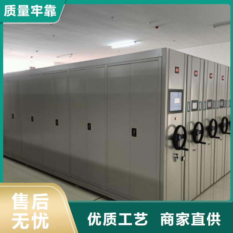 密集病案柜-视频-密集病案柜(凯美)覆盖地域广东省广州市黄埔|越秀|河源|韶关|深圳|佛山|中山|梅州