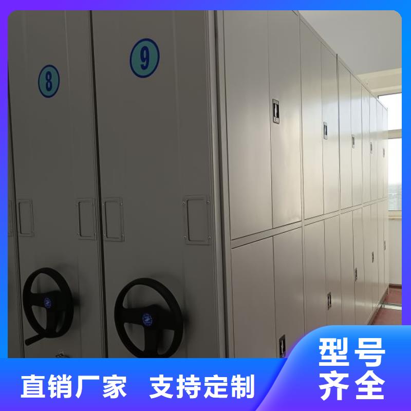 密集病案柜-视频-嘉黎|尼玛|山南|阿里|日喀则|昌都|林芝凯美密集病案柜_ 智能密集架手动移动档案柜凯美办公家具生产厂家(那曲市分公司)