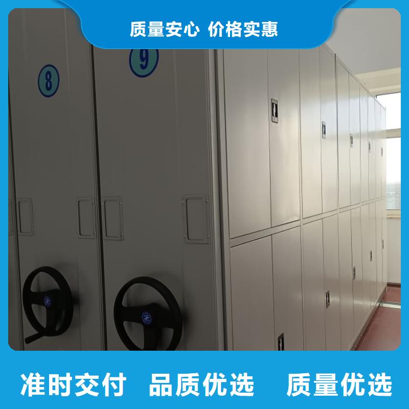 海量直销【凯美】密集型档案资料柜