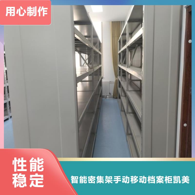 密集病案柜-视频-密集病案柜|益阳市|安化|南县|岳阳|张家界|常德|湘潭|永州|湘西