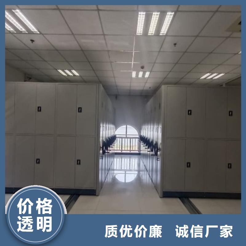 为您服务【凯美】全封闭移动密集架