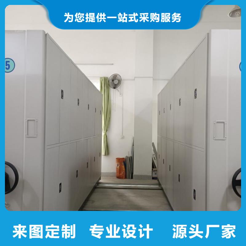 密集病案柜-视频-密集病案柜(凯美)覆盖地域广东省广州市黄埔|越秀|河源|韶关|深圳|佛山|中山|梅州