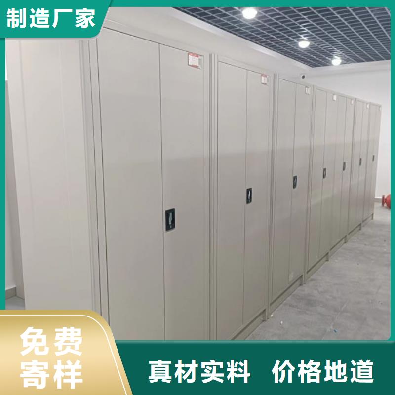 免费安装【凯美】陵水县手动凭证密集架