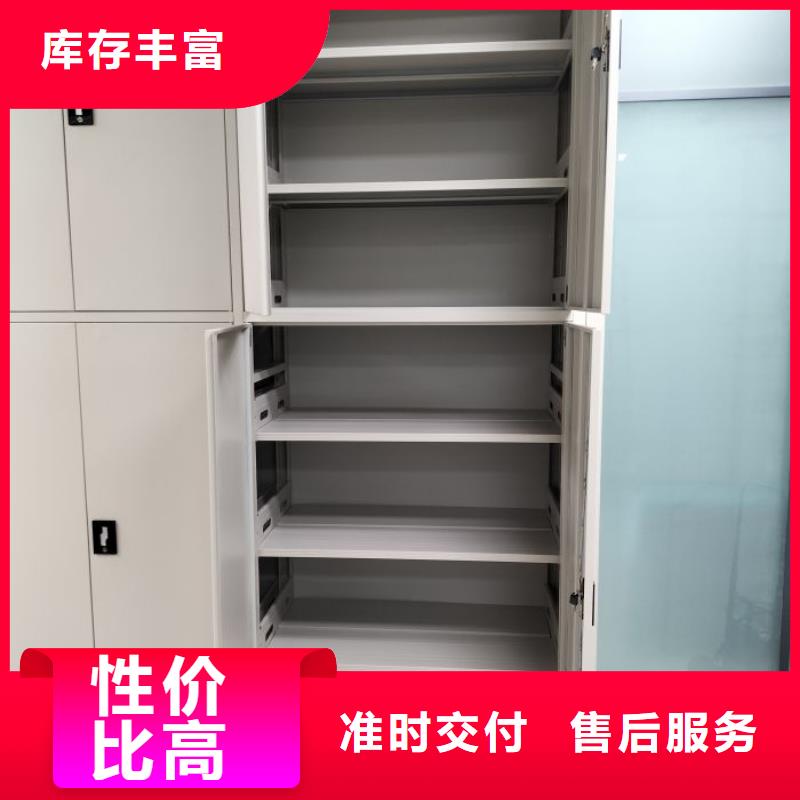 网上报价【凯美】档案柜