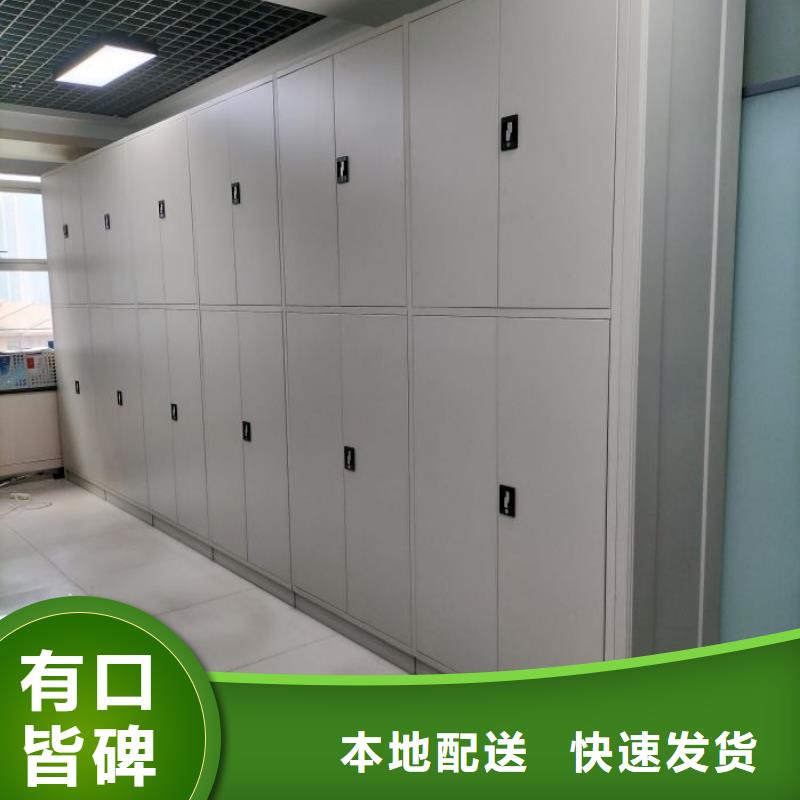 为您服务【凯美】全封闭移动密集架