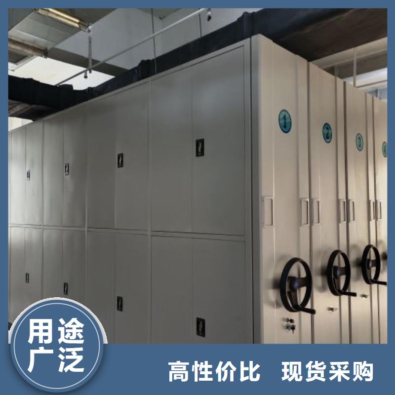 生产基地【凯美】卷宗档案密集架