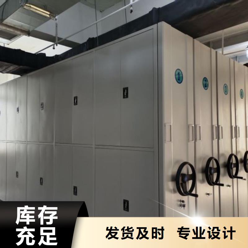 为您服务【凯美】全封闭移动密集架