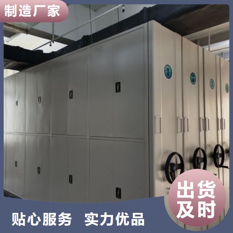免费安装【凯美】陵水县手动凭证密集架