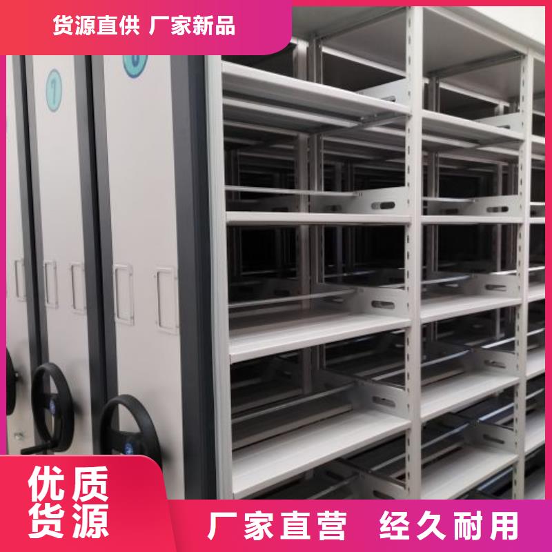 增创效益【凯美】密集架档案密集柜