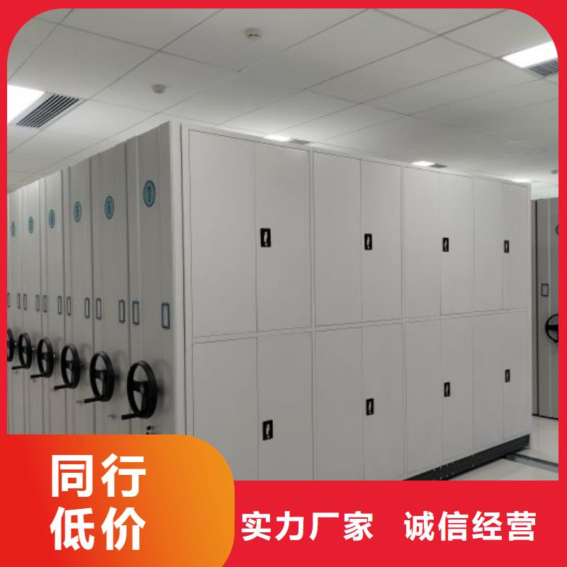 密集病案柜-视频-密集病案柜-智能密集架手动移动档案柜凯美办公家具生产厂家(梧州市分公司)服务区域长洲|蝶山|来宾|崇左|贵港|柳州|桂林|南宁|河池