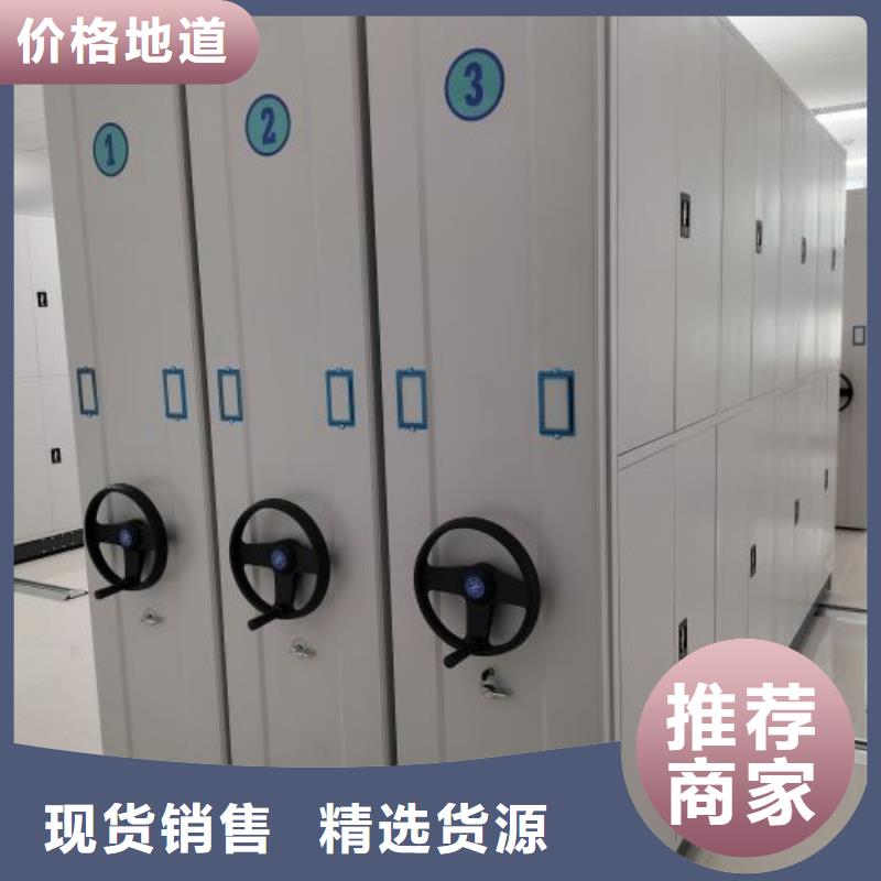 密集病案柜-视频-西藏拉萨市凯美密集病案柜可服务区域尼木|城关|日喀则|林芝|昌都|山南|那曲|阿里等