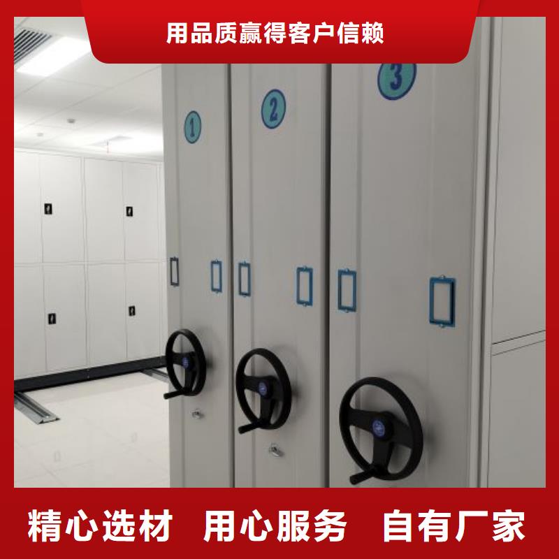 密集病案柜-视频-密集病案柜_福建省宁德市市场覆盖古田|屏南|福州|三明|漳州|南平|厦门|莆田等