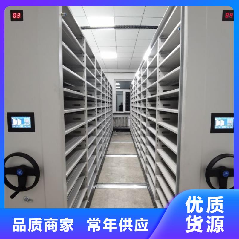 密集病案柜-视频-西藏拉萨市凯美密集病案柜可服务区域尼木|城关|日喀则|林芝|昌都|山南|那曲|阿里等