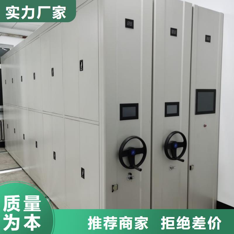 密集病案柜-视频-西藏拉萨市凯美密集病案柜可服务区域尼木|城关|日喀则|林芝|昌都|山南|那曲|阿里等
