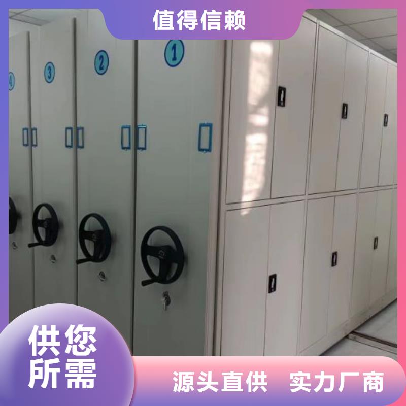 密集病案柜-视频-密集病案柜-河南省郑州市中牟|中原|商丘|濮阳|三门峡|南阳|开封|新乡|许昌周边生产厂家