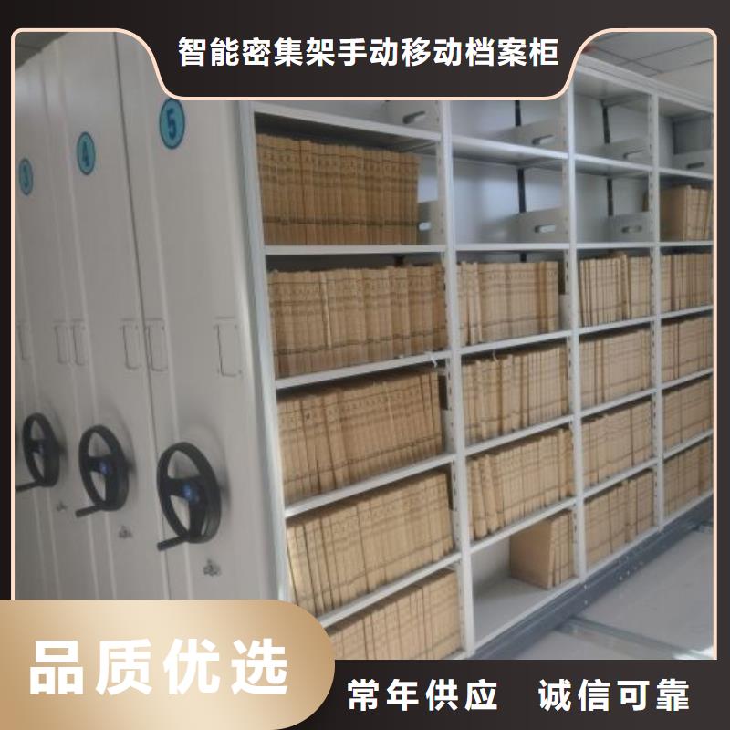 密集病案柜-视频-密集病案柜-智能密集架手动移动档案柜凯美办公家具生产厂家(梧州市分公司)服务区域长洲|蝶山|来宾|崇左|贵港|柳州|桂林|南宁|河池