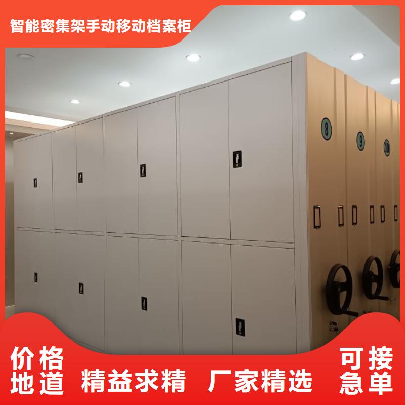 密集病案柜-视频-密集病案柜-河南省郑州市中牟|中原|商丘|濮阳|三门峡|南阳|开封|新乡|许昌周边生产厂家