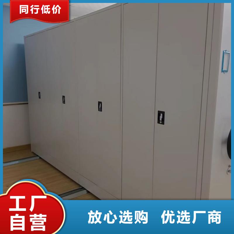 密集病案柜-视频-密集病案柜-智能密集架手动移动档案柜凯美办公家具生产厂家(梧州市分公司)服务区域长洲|蝶山|来宾|崇左|贵港|柳州|桂林|南宁|河池
