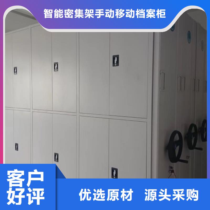 密集病案柜-视频-密集病案柜-智能密集架手动移动档案柜凯美办公家具生产厂家(梧州市分公司)服务区域长洲|蝶山|来宾|崇左|贵港|柳州|桂林|南宁|河池