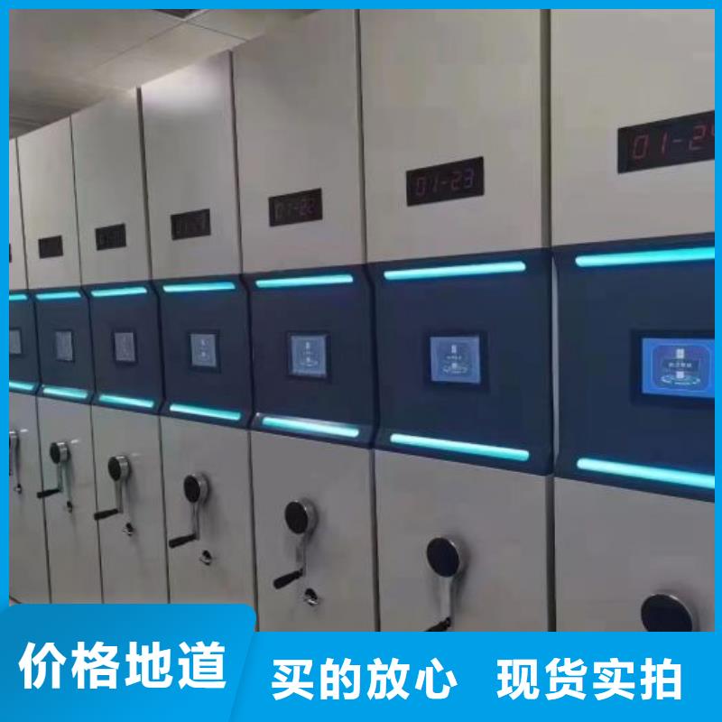 增创效益【凯美】密集架档案密集柜