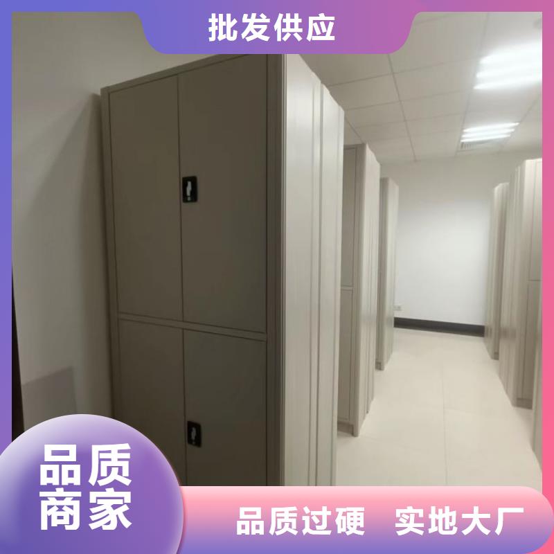 密集病案柜-视频-密集病案柜-河南省郑州市中牟|中原|商丘|濮阳|三门峡|南阳|开封|新乡|许昌周边生产厂家